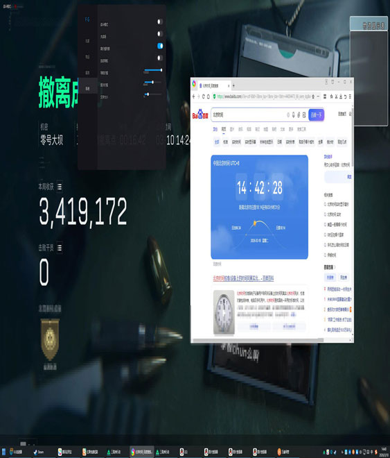 dy俱乐部三角洲外挂软件效果